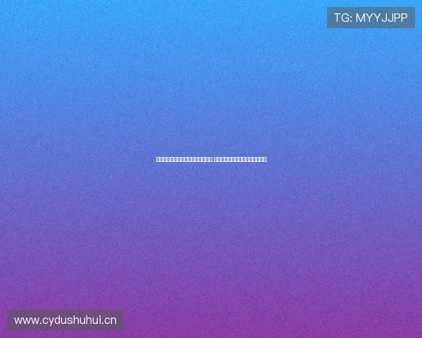 中国体育彩票竞猜即时比分精彩呈现 体育赛事实时预测与分析尽在掌握 中国体育彩票竞猜即时比分精彩呈现 体育赛事实时预测与分析尽在掌握