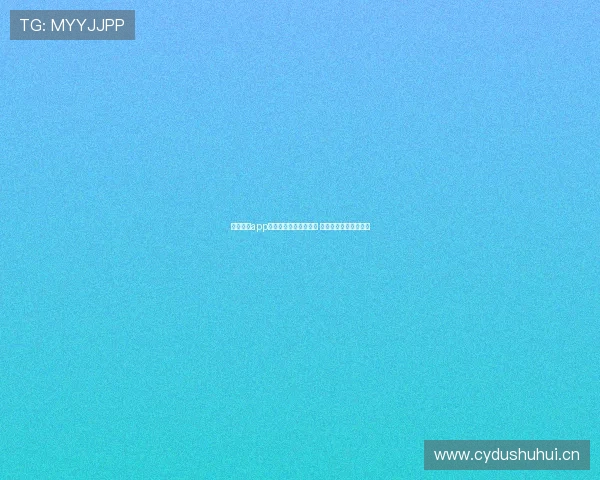 捷豹体育app官方下载平台全新升级 助您畅享极速体育体验